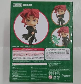 花京院典明 ねんどろいど ジョジョの奇妙な冒険 スターダストクルセイダース Amazon.co.jp: ねんどろいど TVアニメ『ジョジョの奇妙な冒険